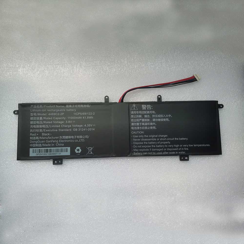 4469C2-2P-1ICP5