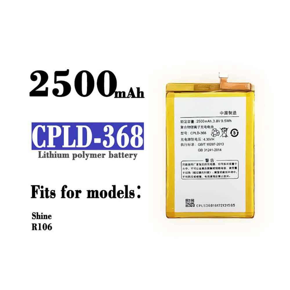 CPLD-368